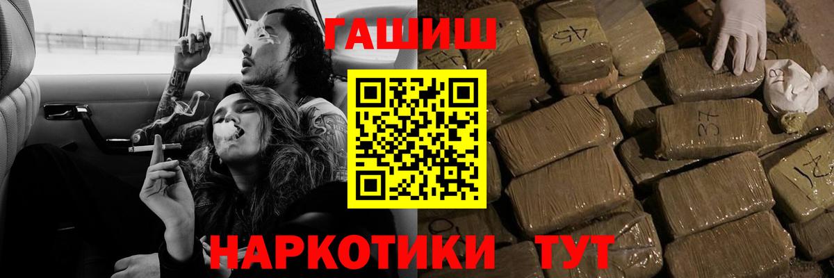 Гашиш индика сатива Серпухов