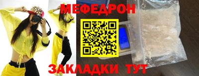2c-b Будённовск