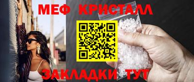 mdma Бугуруслан