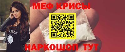 таблы Бузулук