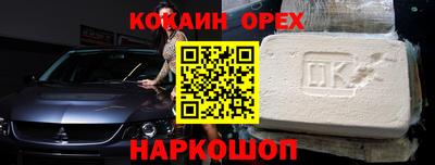 таблы Бузулук