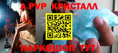 таблы Бузулук