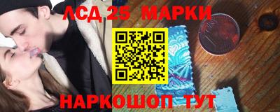 таблы Бузулук