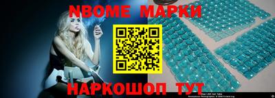 таблы Бузулук
