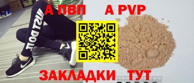 таблы Бузулук