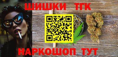 таблы Бузулук