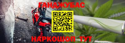 2c-b Будённовск