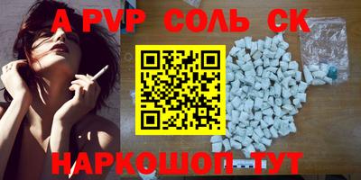 таблы Бузулук