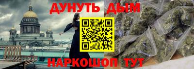 2c-b Будённовск