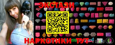 mdma Бугуруслан