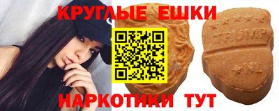 таблы Бузулук