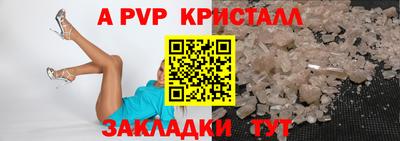 2c-b Будённовск