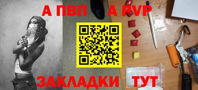 таблы Бузулук