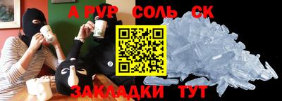 2c-b Будённовск