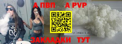 таблы Бузулук