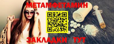 2c-b Будённовск