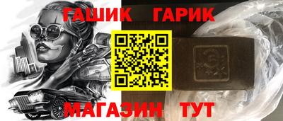 таблы Бузулук