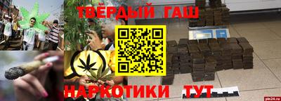 таблы Бузулук