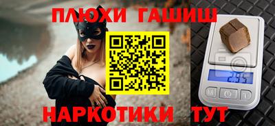 таблы Бузулук