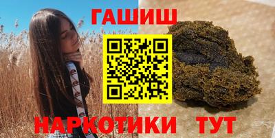 таблы Бузулук