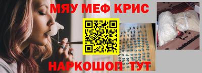 таблы Бузулук