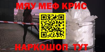 mdma Бугуруслан