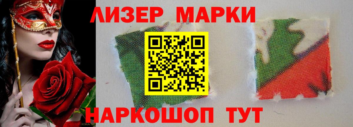 Лсд 25 экстази ecstasy  ЛСД экстази ecstasy  Серпухов  Вход с VPN 