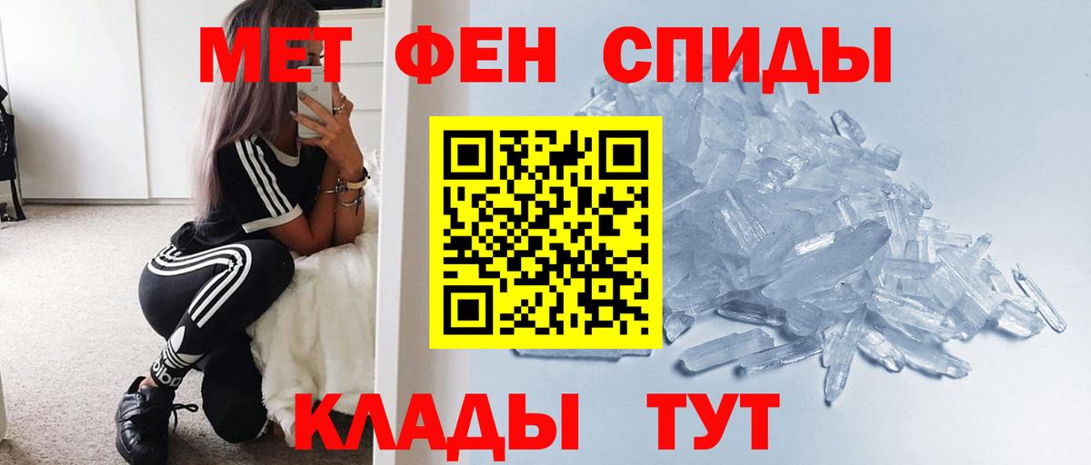 МЕТАМФЕТАМИН винт  МЕТАМФЕТАМИН винт  Вход с VPN  Серпухов 