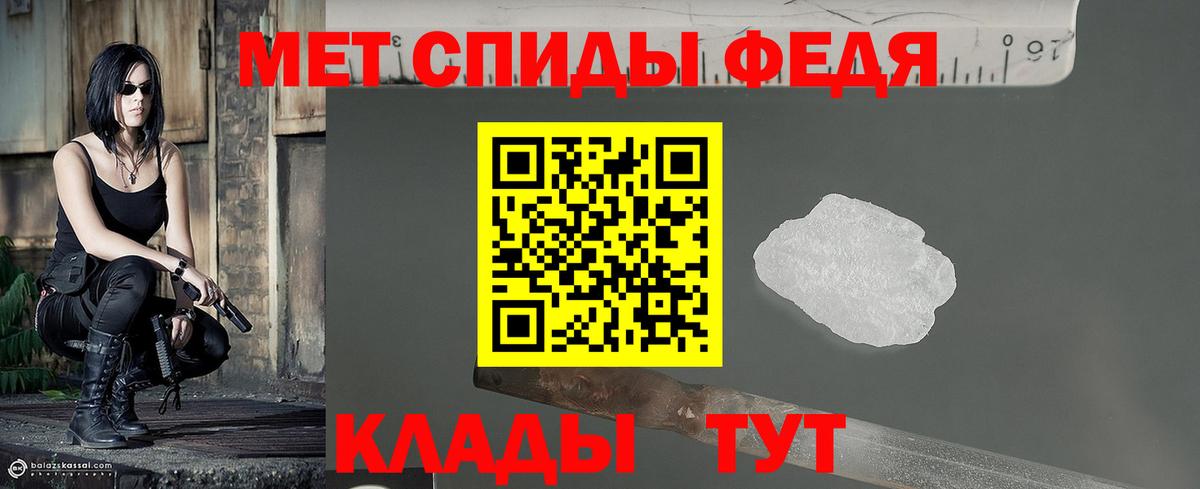 МЕТАМФЕТАМИН пудра Серпухов