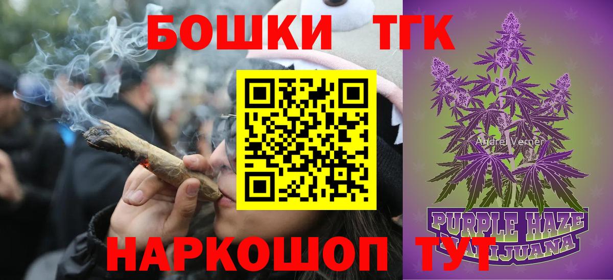 Марихуана SATIVA & INDICA  Вход с VPN  Серпухов  Бошки марихуана план  Бошки марихуана AK-47 